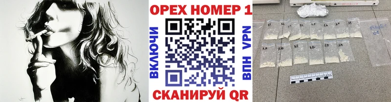 Где купить Сафоново КОКАИН блэк спрут рабочий сайт A-PVP ГАШ Псилоцибиновые грибы Меф Конопля