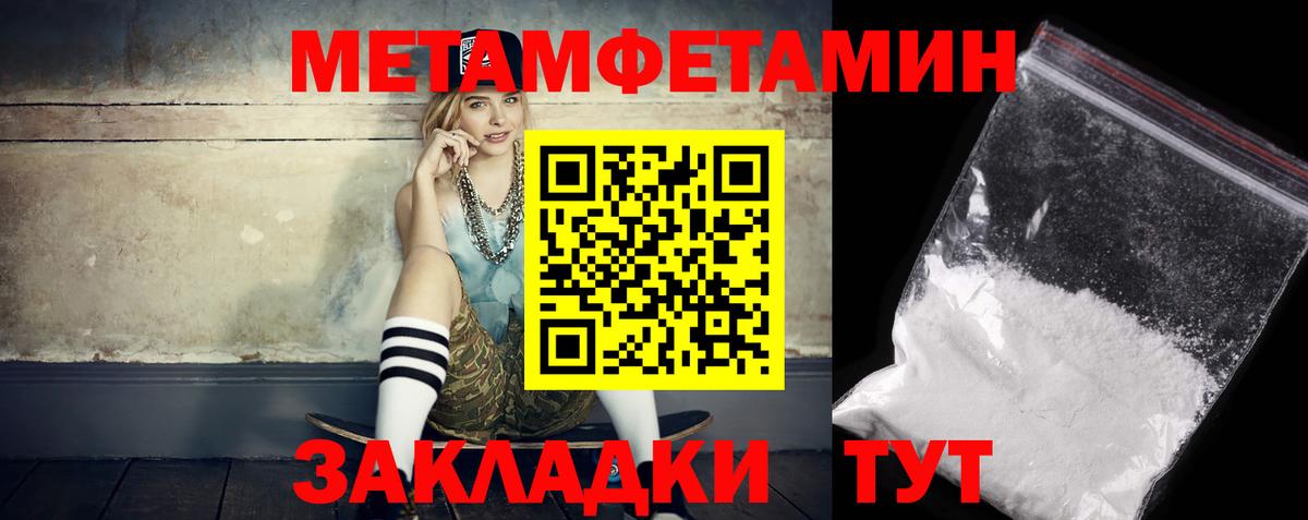 блэк спрут ссылки  АМФ Premium  АМФЕТАМИН  Вход с VPN  Сафоново 