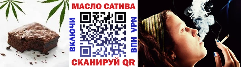 Печенье с ТГК марихуана  что такое   Сафоново 