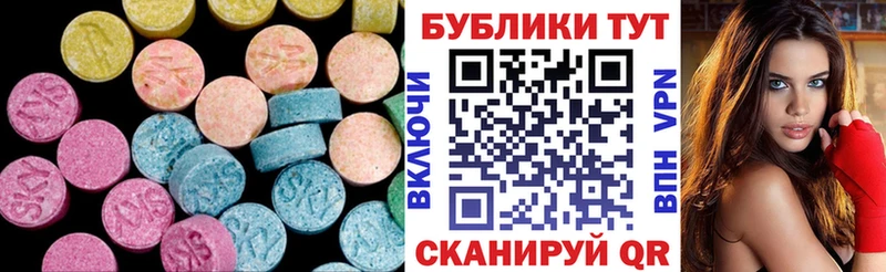 Экстази 300 mg  Сафоново 