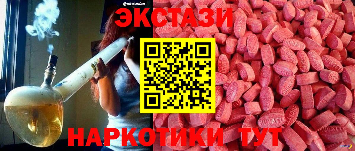 ГАШ  Гашик  Марихуана  NBOMe  COCAIN  Сафоново  Вход с VPN  A-PVP  МЕФ 