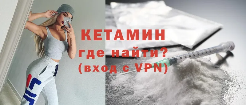 купить   кракен онион  КЕТАМИН ketamine  Сафоново 