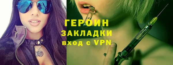марки nbome Нея