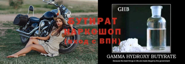 СК Нефтегорск