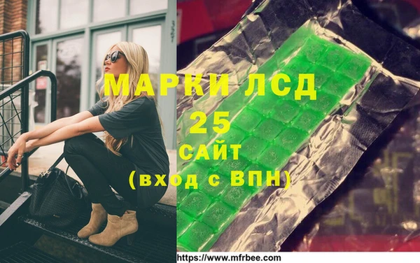 кокс Нефтекумск