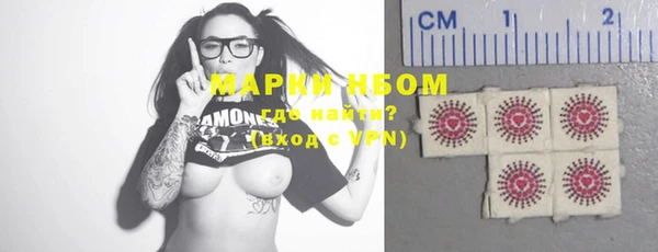 марки nbome Нея