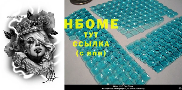 СК Нефтегорск
