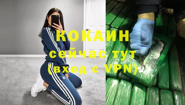 кокс Нефтекумск