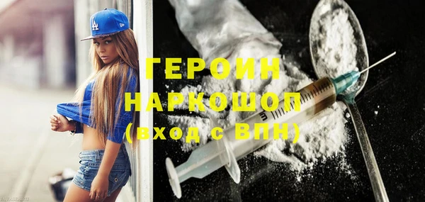 марки nbome Нея