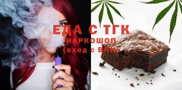 кокс Нефтекумск