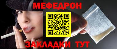 индика Балаково