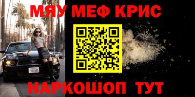 мдма Волжск