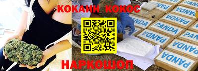 прущие грибы Балашиха