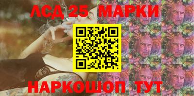 индика Балаково