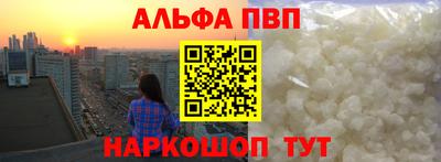 прущие грибы Балашиха