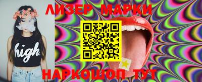 кристаллы Балахна