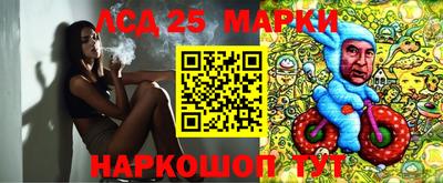 прущие грибы Балашиха