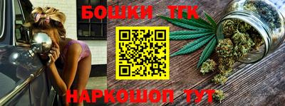 кристаллы Балахна