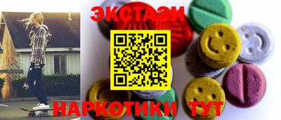 индика Балаково