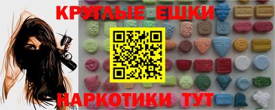 мдма Волжск