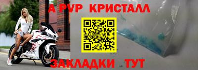 индика Балаково