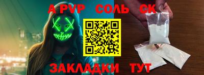 мдма Волжск