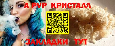 мдма Волжск