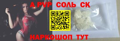 индика Балаково