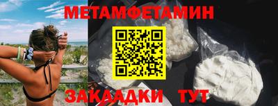 кокаин Азнакаево