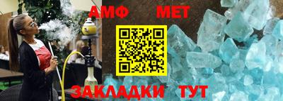 прущие грибы Балашиха