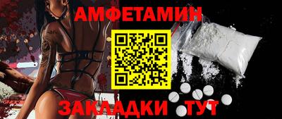 стаф Абакан