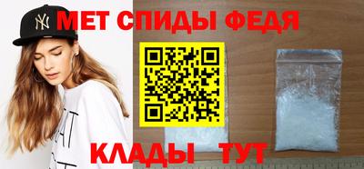мдма Волжск