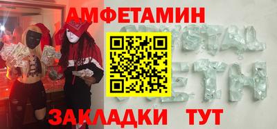 прущие грибы Балашиха