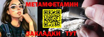 мдма Волжск
