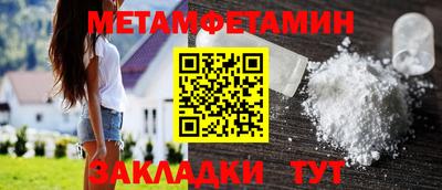 мдма Волжск