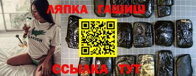 меф Бугуруслан