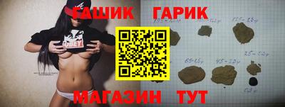 мдма Волжск