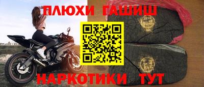 мдма Волжск