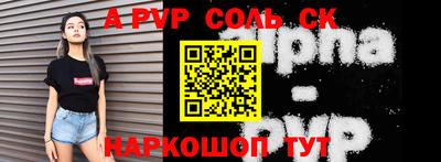 МДПВ Волжский