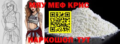 МДПВ Волжский
