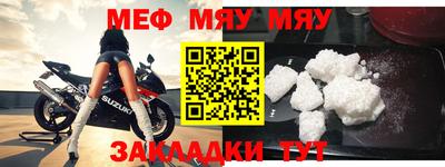 прущие грибы Балашиха