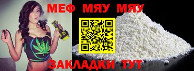 мдма Волжск
