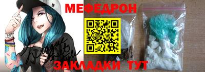 прущие грибы Балашиха