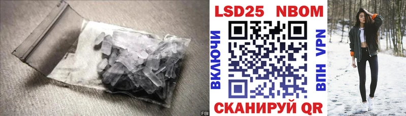 Лсд 25 экстази ecstasy  наркота  Сафоново 