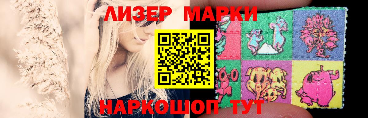 ЛСД экстази ecstasy Сафоново