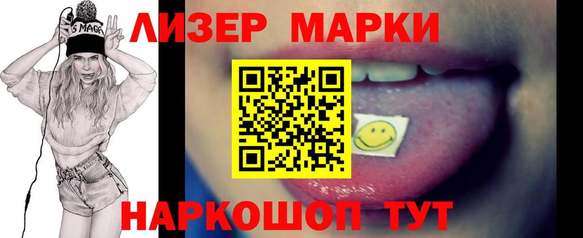 LSD-25 экстази кислота  ЛСД экстази  Сафоново  ЛСД экстази ecstasy 