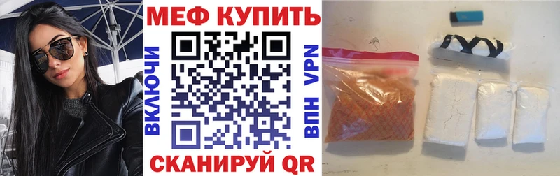 нарко площадка наркотические препараты Сафоново OMG зеркало Мефедрон mephedrone купить наркотик