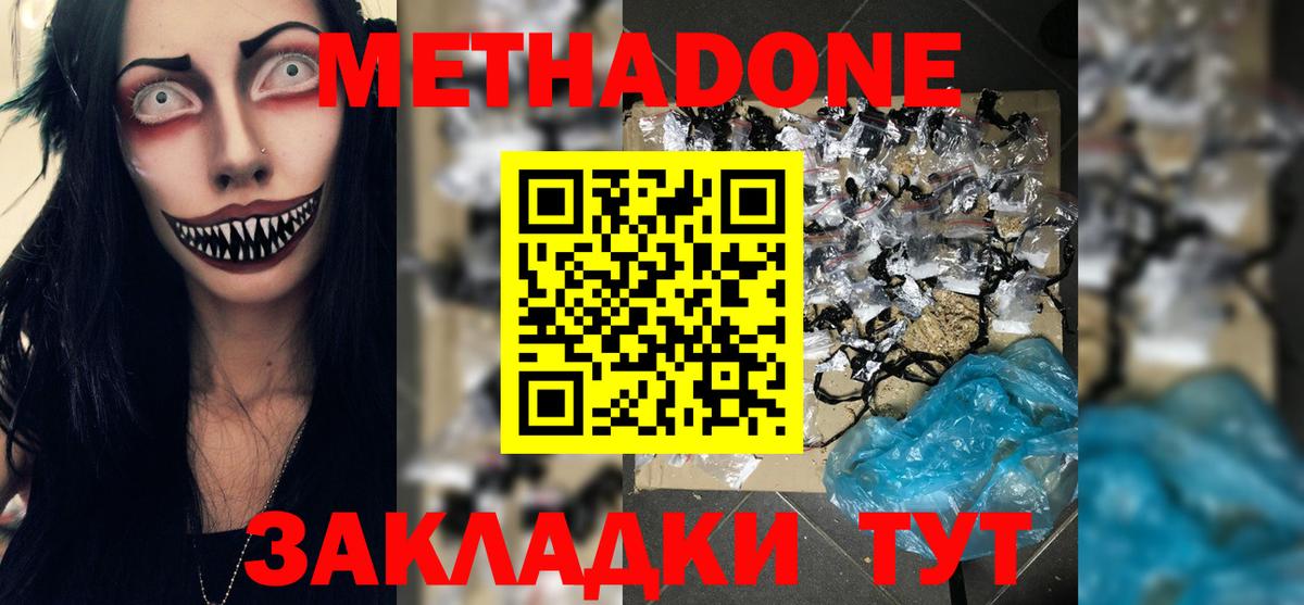 ГАШИШ Сафоново