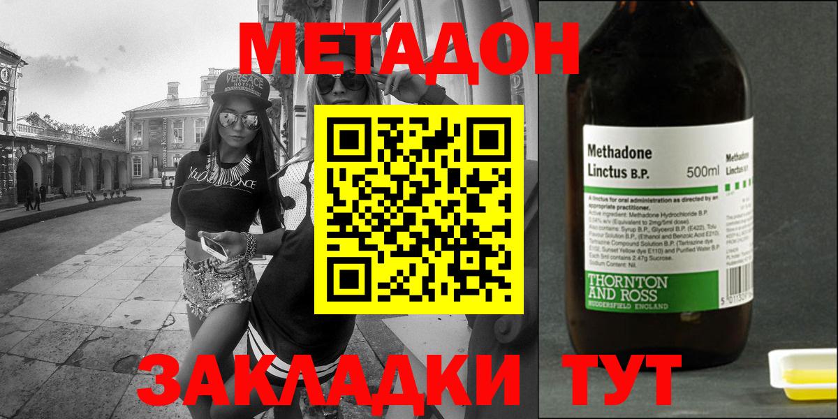 ГЕРОИН Сафоново