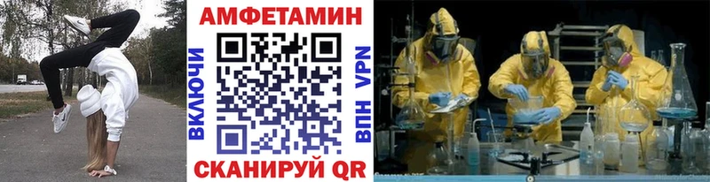Метамфетамин Methamphetamine  Сафоново 